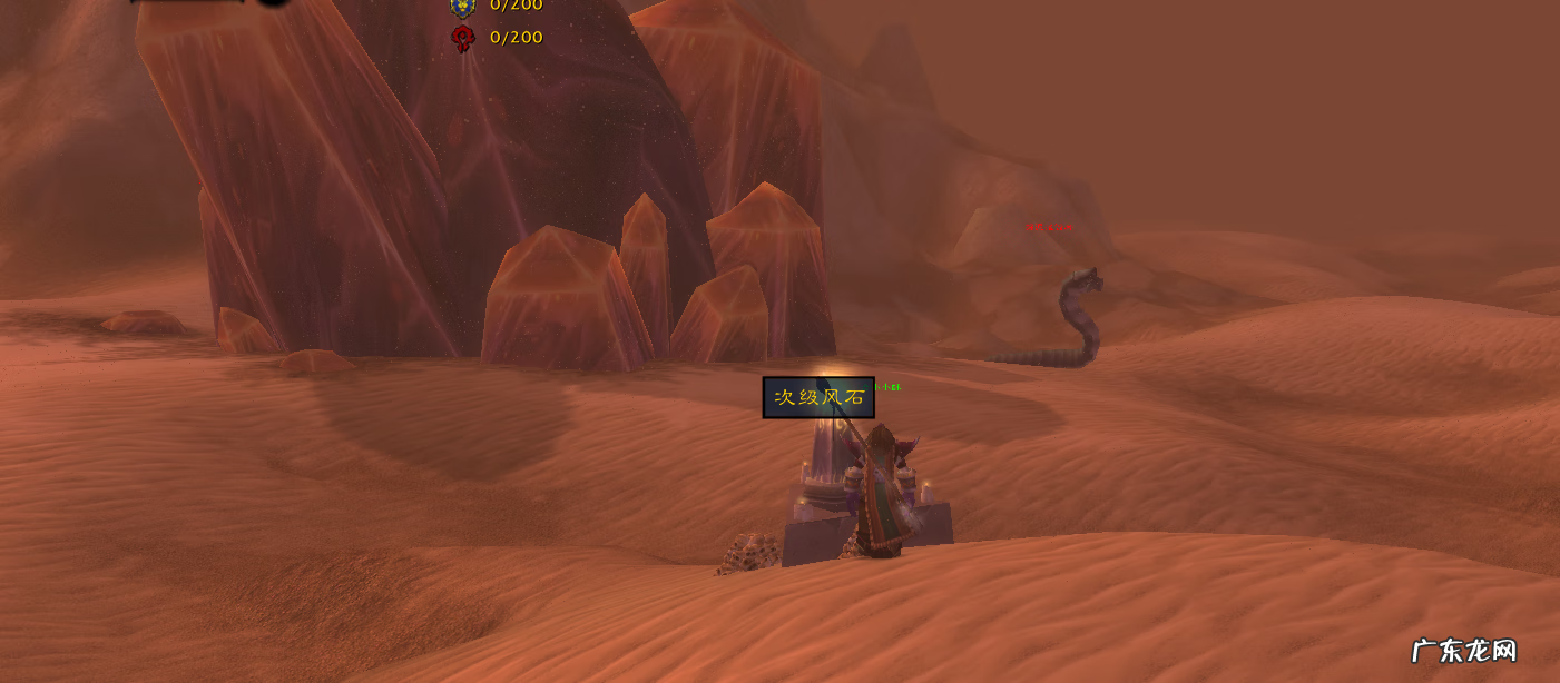 魔兽黑石塔上层 黑石塔下层掉落