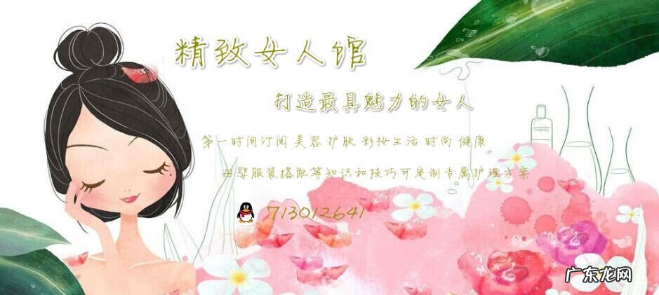 月经期长达十天怎么办 例假时间长怎么办