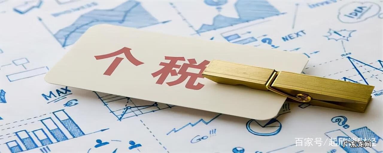 计提所得税分录怎么写 计算所得税分录