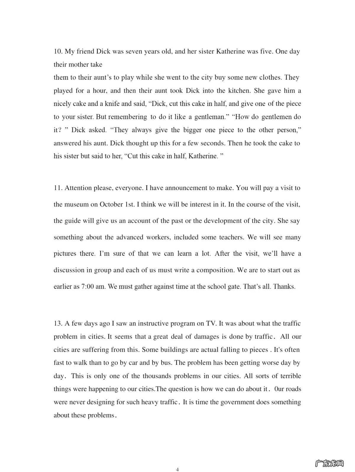 高中英语改错带答案 高中英语改错题及答案