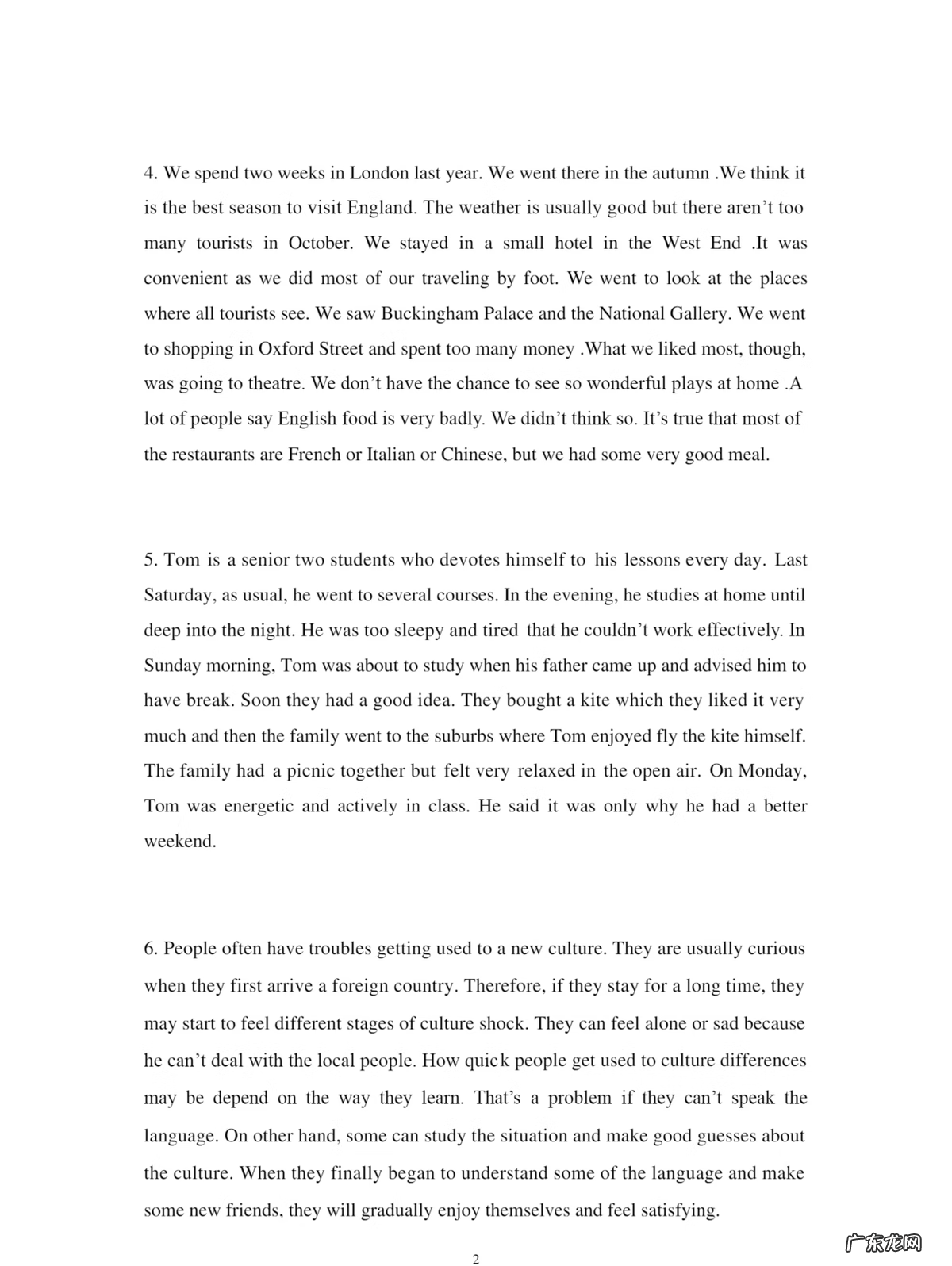 高中英语改错带答案 高中英语改错题及答案