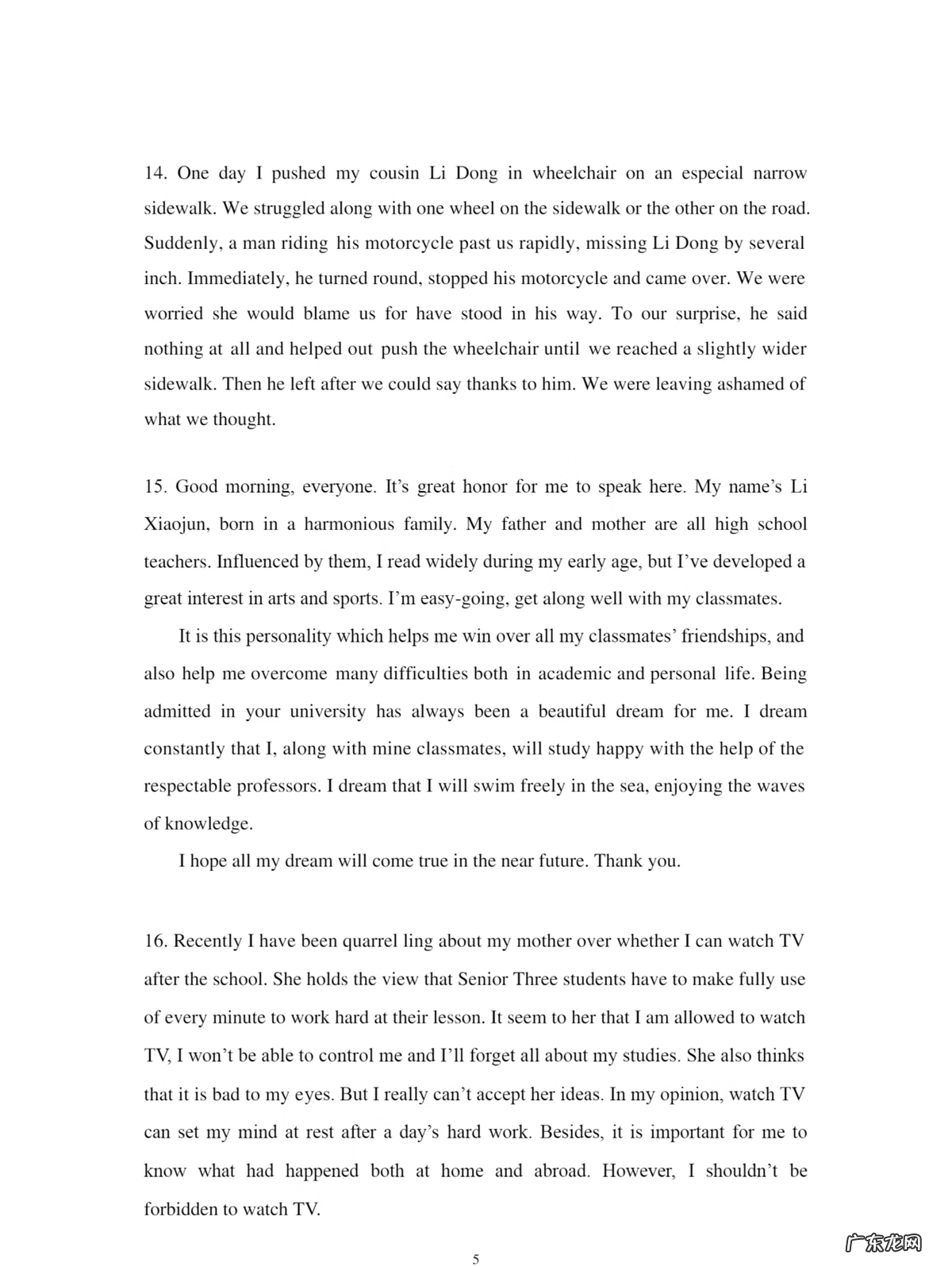 高中英语改错带答案 高中英语改错题及答案