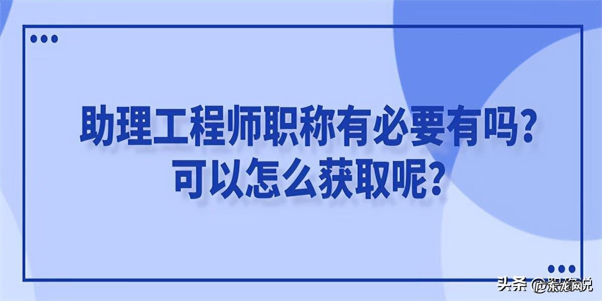 助理会计师什么时候报名 助理会计师报名条件