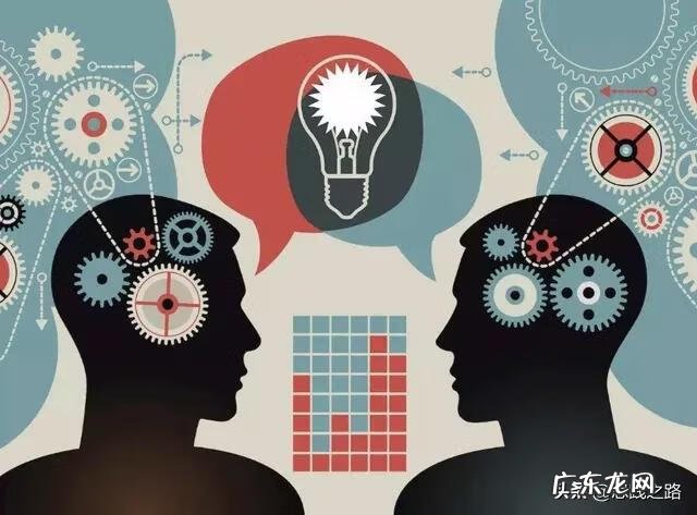 中国人的思维方式和西方人的不同 中国人的思维方式