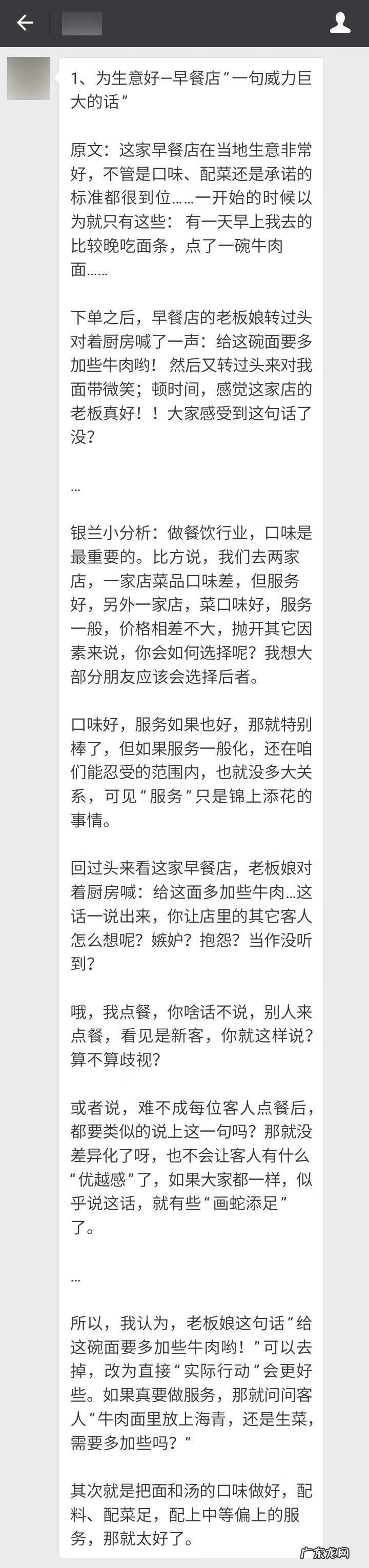 销售的案例分析题 销售案例分析模板