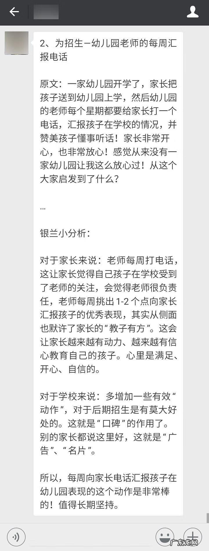 销售的案例分析题 销售案例分析模板