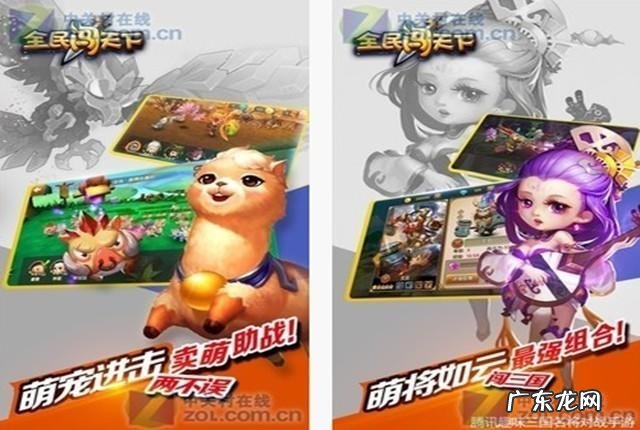 梦游江湖网页游戏 梦游江湖手游下载