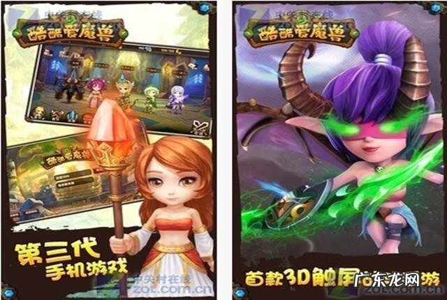 梦游江湖网页游戏 梦游江湖手游下载