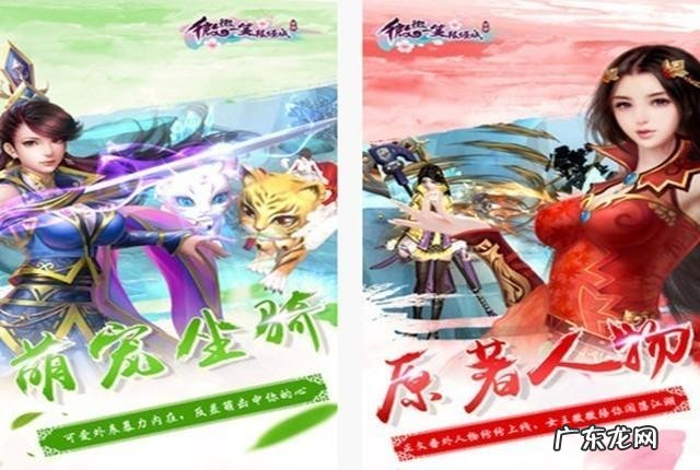 梦游江湖网页游戏 梦游江湖手游下载