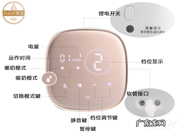 哪种吸奶器最好用 吸奶器哪种的好