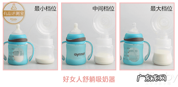 哪种吸奶器最好用 吸奶器哪种的好