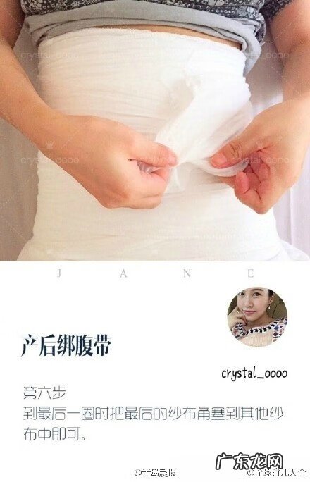 产后束缚带还是纱布好 纱布束缚带的使用