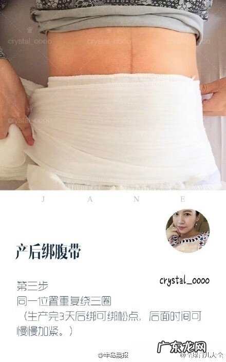 产后束缚带还是纱布好 纱布束缚带的使用
