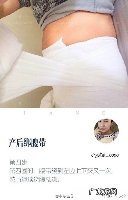 产后束缚带还是纱布好 纱布束缚带的使用