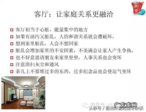 搬走打扫卫生风水 打扫卫生与风水的关系