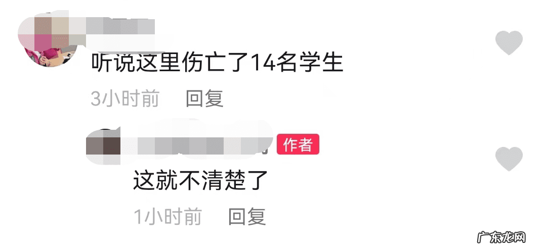 2009红太阳幼儿园发生了什么 2009红太阳幼儿园发生了什么