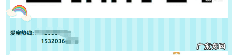 2009红太阳幼儿园发生了什么 2009红太阳幼儿园发生了什么