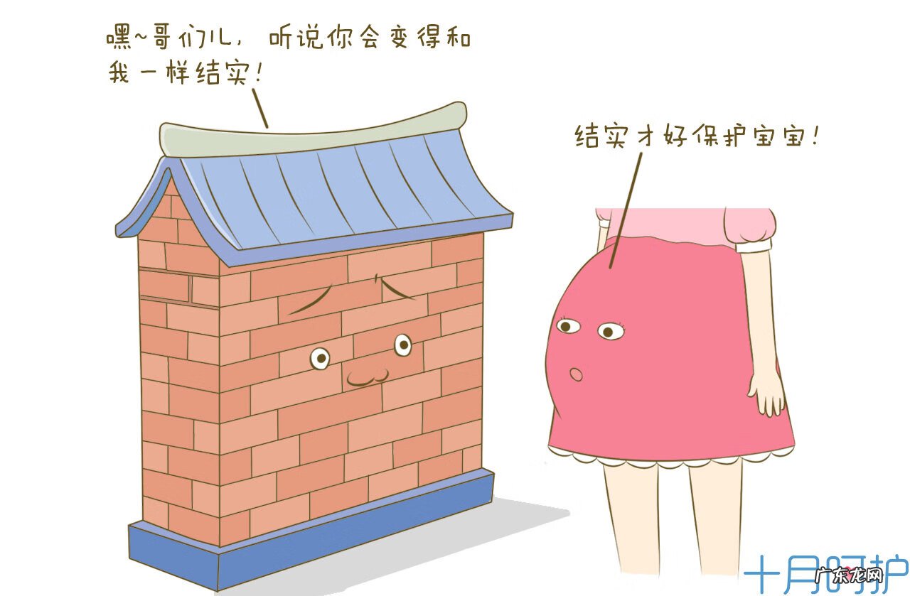 宫缩是什么感觉 真假宫缩的表现和症状有哪些