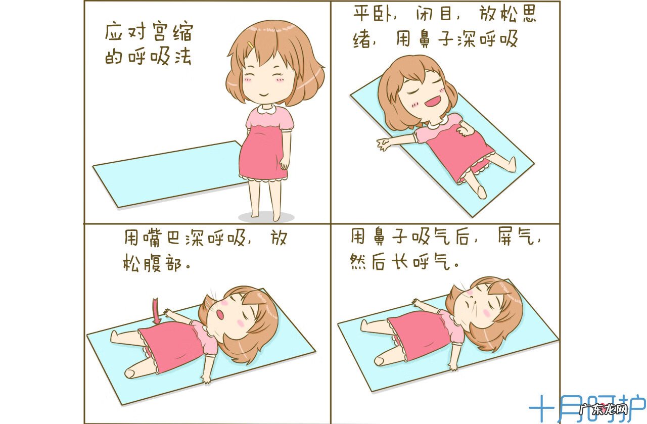 宫缩是什么感觉 真假宫缩的表现和症状有哪些