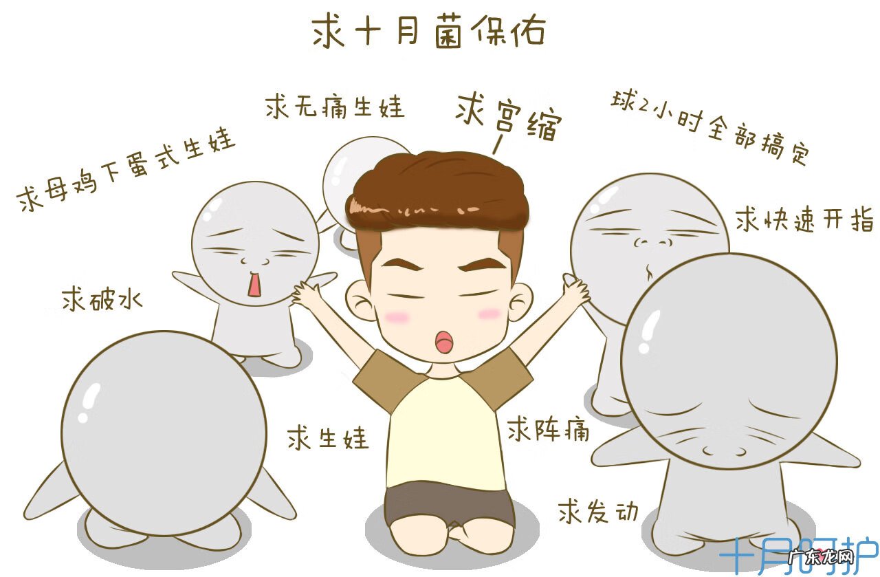 宫缩是什么感觉 真假宫缩的表现和症状有哪些