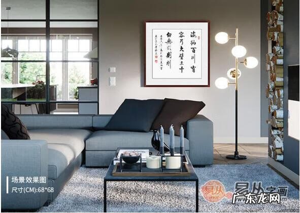 海纳百川背景墙能挂客厅吗 海纳百川壁画挂家里好吗