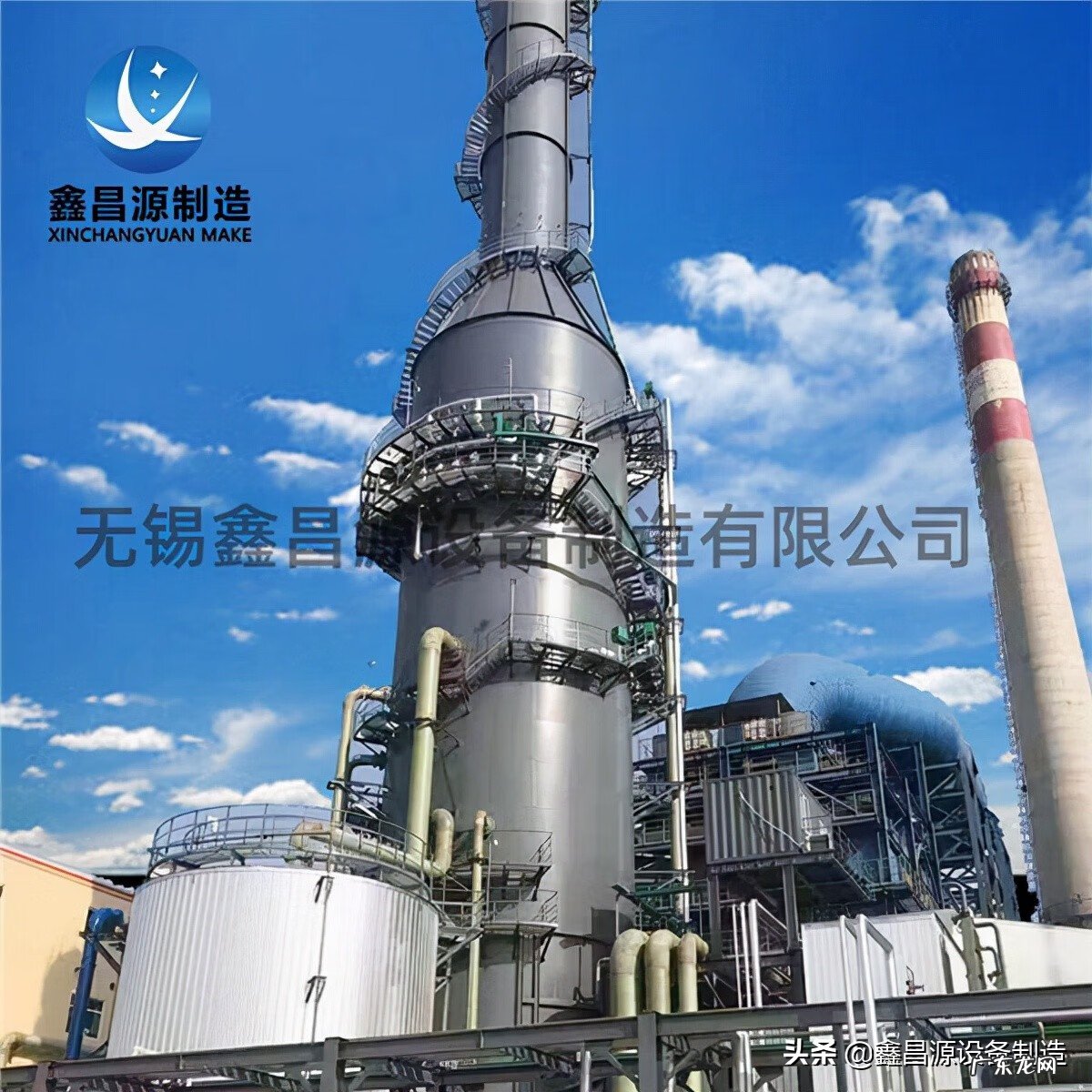 旋风水膜脱硫除尘器