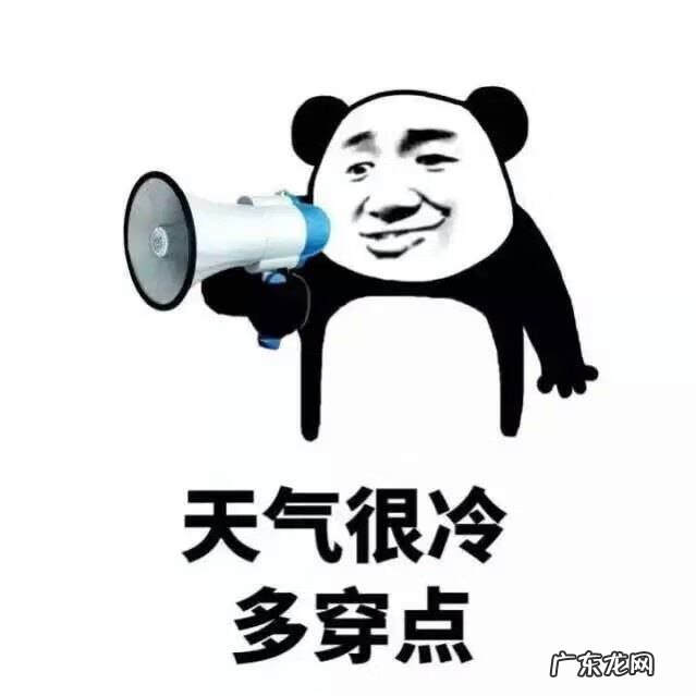 讨人喜欢的性格 讨人喜欢的意思