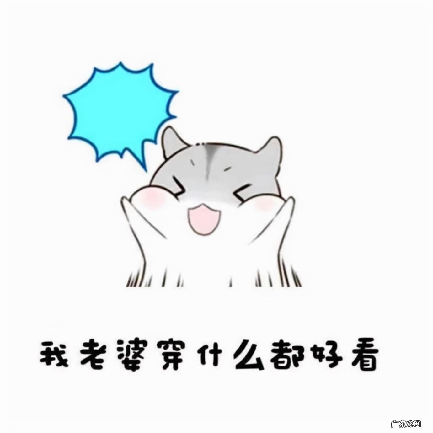 讨人喜欢的性格 讨人喜欢的意思