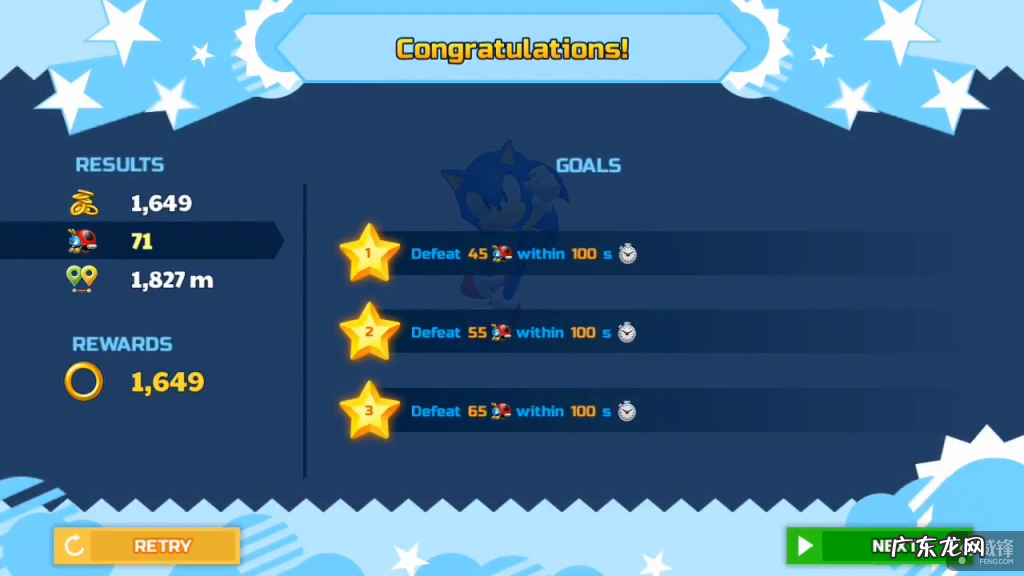 索尼克2大冒险下载 索尼克世界大冒险下载