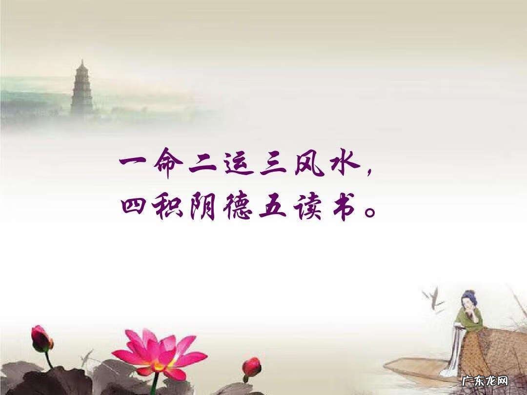 发射塔对风水的影响 风水就像发射塔