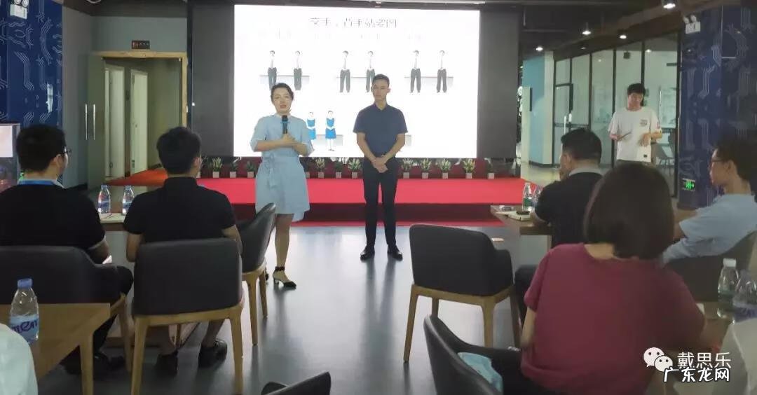 政务服务大厅礼仪培训 政务礼仪培训内容