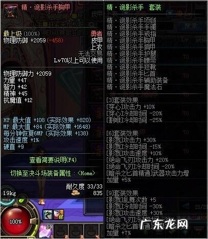 dnf影舞者怎么玩 dnf影舞者技能介绍