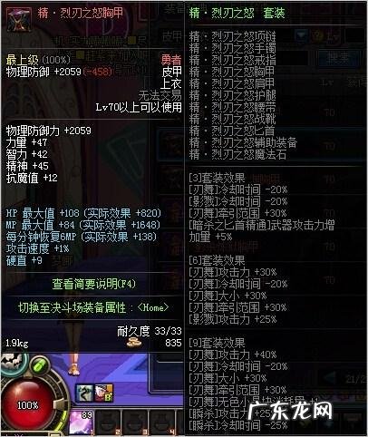 dnf影舞者怎么玩 dnf影舞者技能介绍