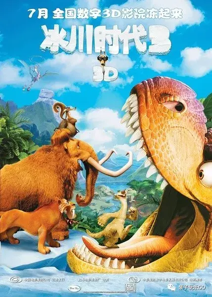 冰河世纪全集国语版 冰河世纪 国语 下载