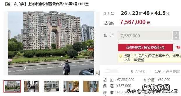 昌里花园三期房价 昌里花园三期户型