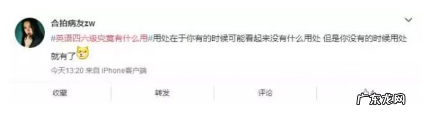 四六级口语要报名吗 四六级口语报名条件