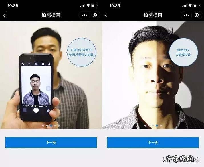 广东专插本机构 广东专插本官网