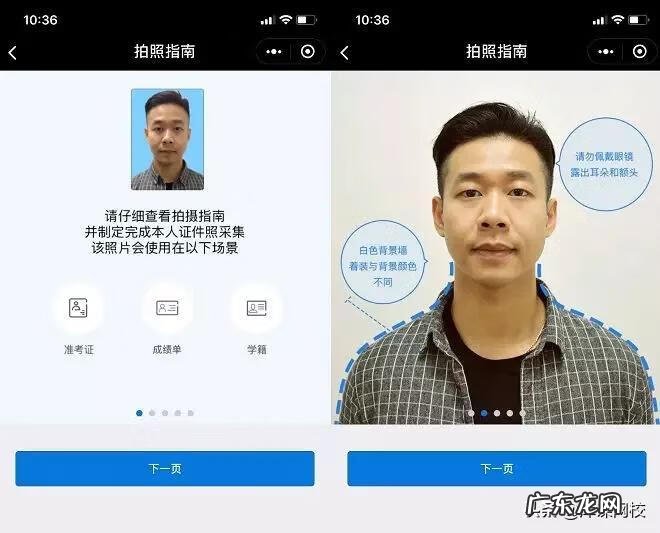 广东专插本机构 广东专插本官网