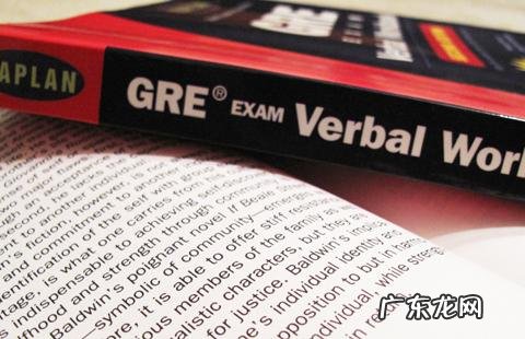 GRE最厉害的培训机构 福州gre培训怎样