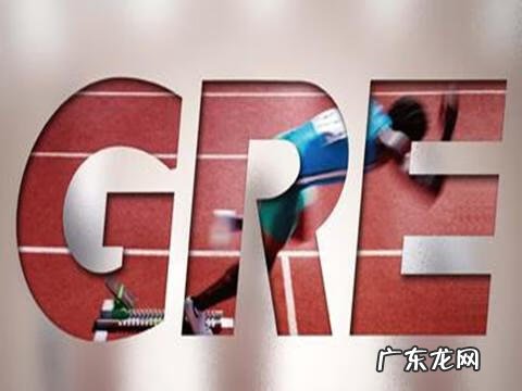 GRE最厉害的培训机构 福州gre培训怎样