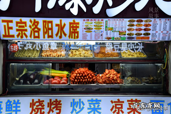 顺丰利和豪庭营业部 民主街顺风水席