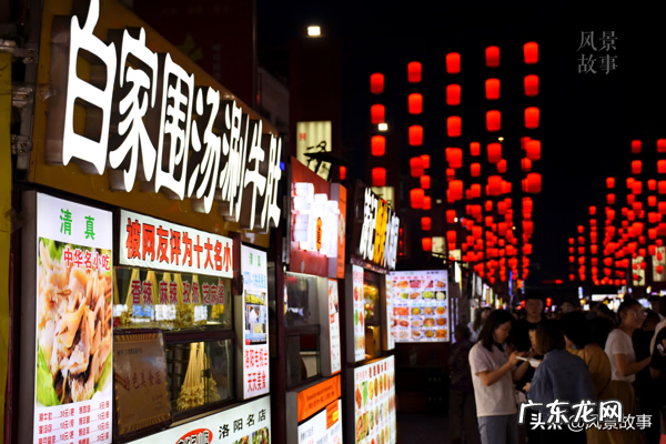 顺丰利和豪庭营业部 民主街顺风水席