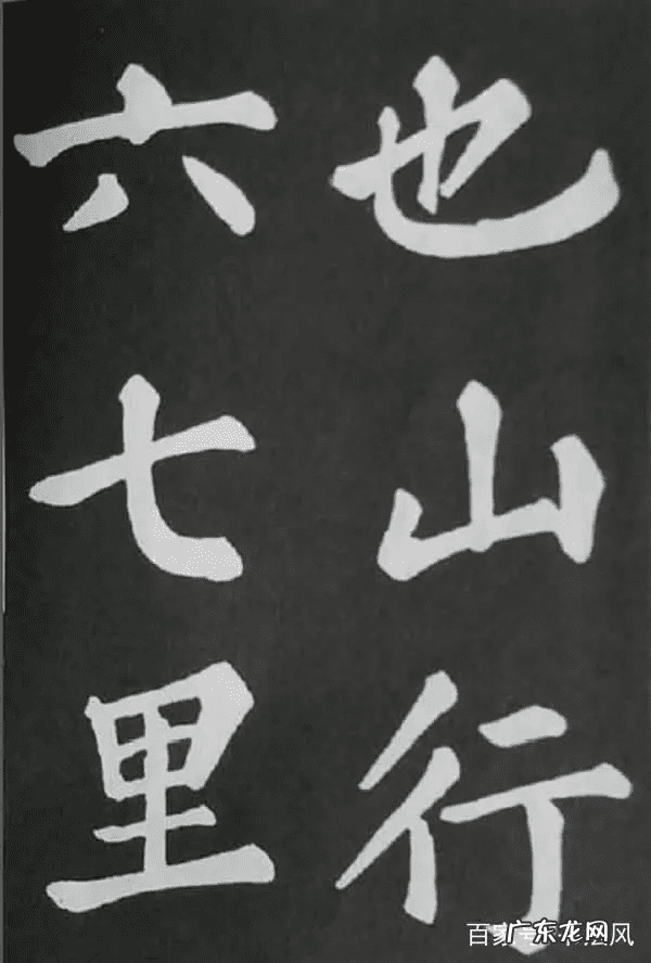 水墨兰亭诗句 水墨兰亭书画