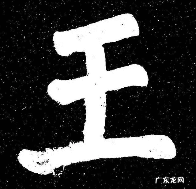 水墨兰亭诗句 水墨兰亭书画