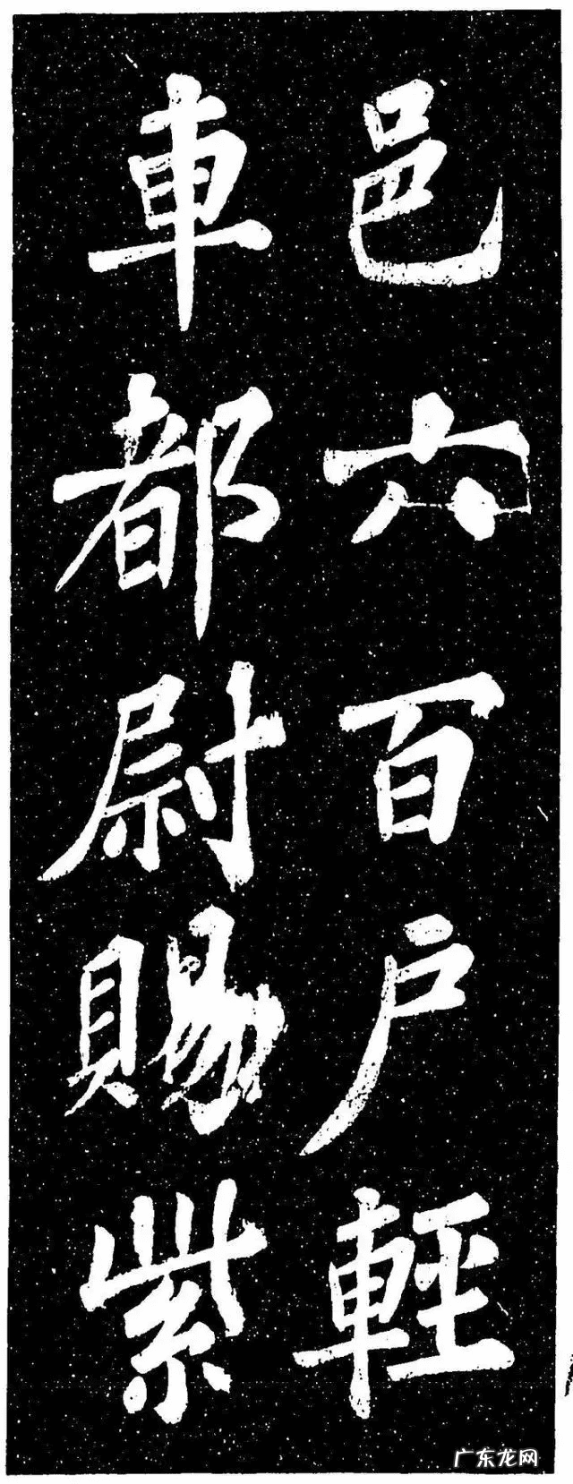 水墨兰亭诗句 水墨兰亭书画