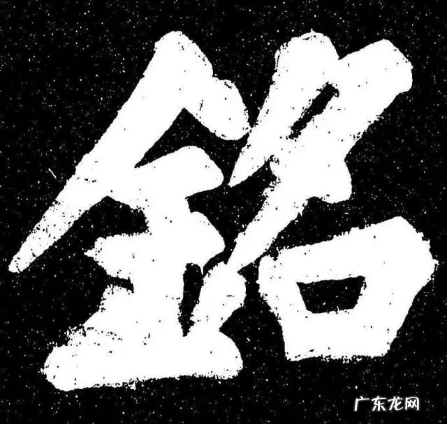 水墨兰亭诗句 水墨兰亭书画