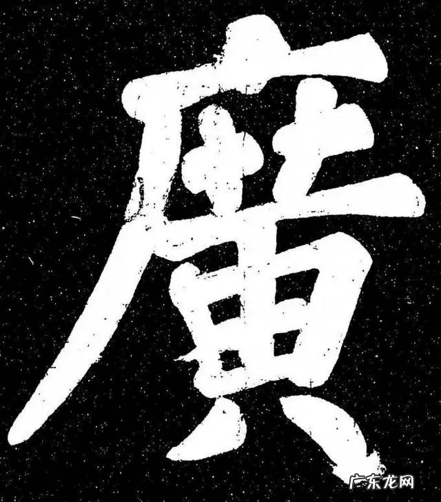 水墨兰亭诗句 水墨兰亭书画