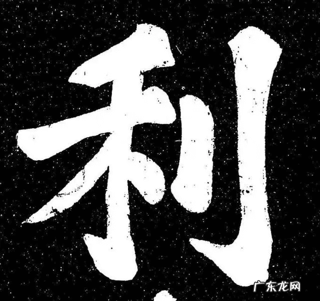 水墨兰亭诗句 水墨兰亭书画