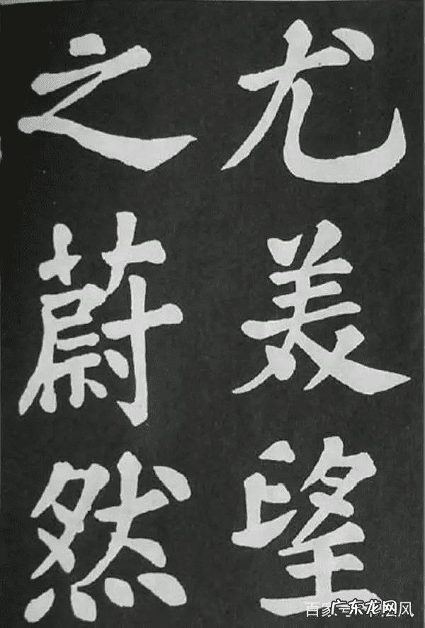 水墨兰亭诗句 水墨兰亭书画