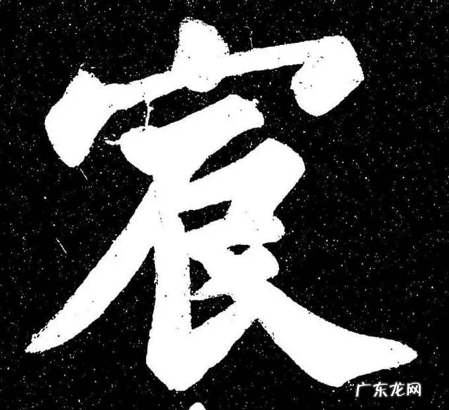 水墨兰亭诗句 水墨兰亭书画